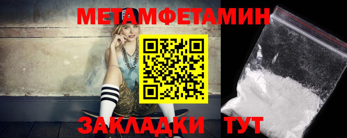 Amphetamine Розовый  АМФЕТАМИН  Сатка  Вход с VPN  АМФЕТАМИН 