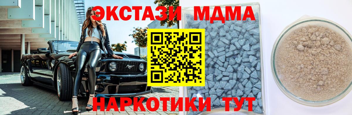 Экстази ешки Сатка