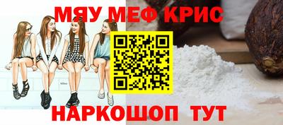 спайс Пушкино