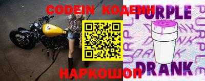 спайс Пугачёв