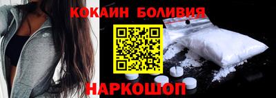спайс Пушкино
