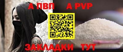 COCAINE Пыть-Ях