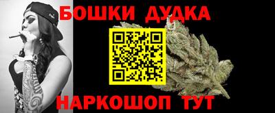 спайс Пугачёв