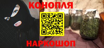 спайс Пушкино