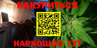 спайс Пушкино