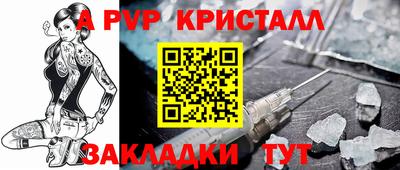 спайс Пугачёв