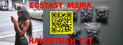спайс Пушкино