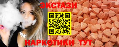 спайс Пугачёв