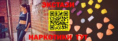 спайс Пушкино