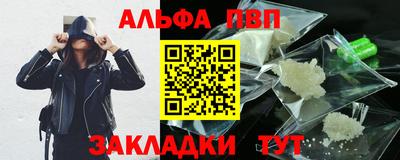 спайс Пушкино