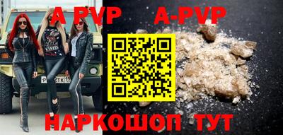 спайс Пугачёв