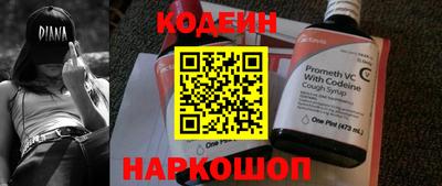 спайс Пушкино