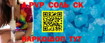 COCAINE Пыть-Ях