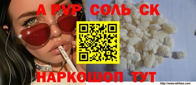 спайс Пугачёв