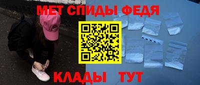 спайс Пугачёв