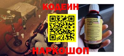 спайс Пушкино