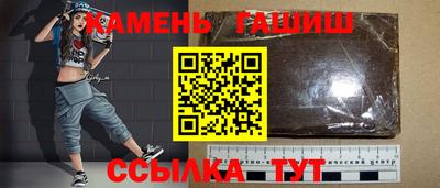 спайс Пушкино