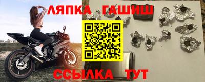 спайс Пугачёв