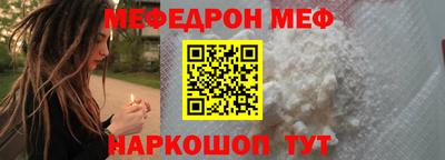 спайс Пушкино