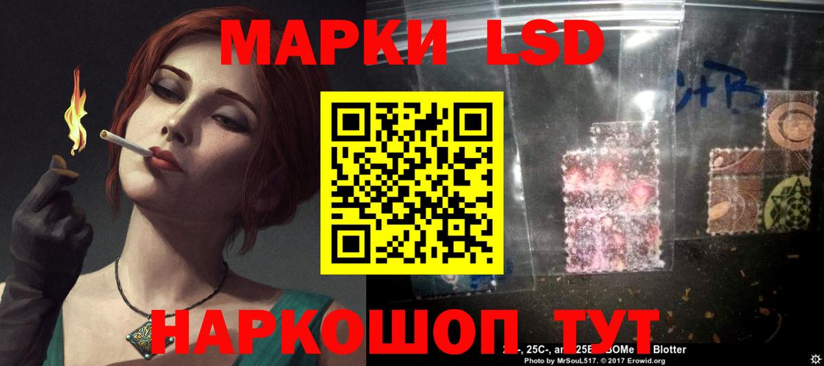 omg   ЛСД экстази ecstasy  Вход с VPN  ЛСД экстази  Лсд 25 экстази кислота  Сатка 