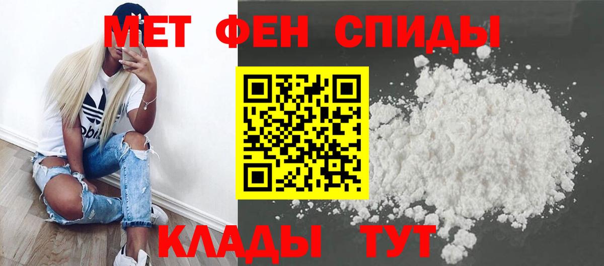 Сатка  Первитин  Вход с VPN  МЕТАМФЕТАМИН витя 