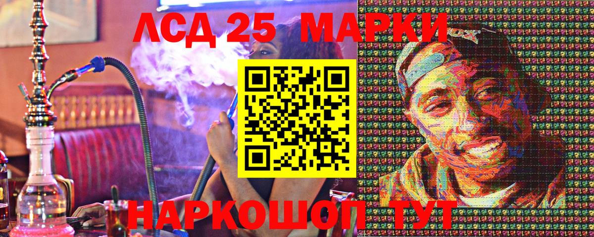 Марки NBOMe 1,5мг  Вход с VPN  Сатка 