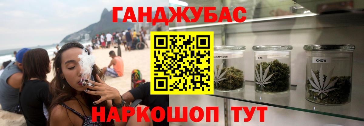 Шишки марихуана AK-47 Сатка