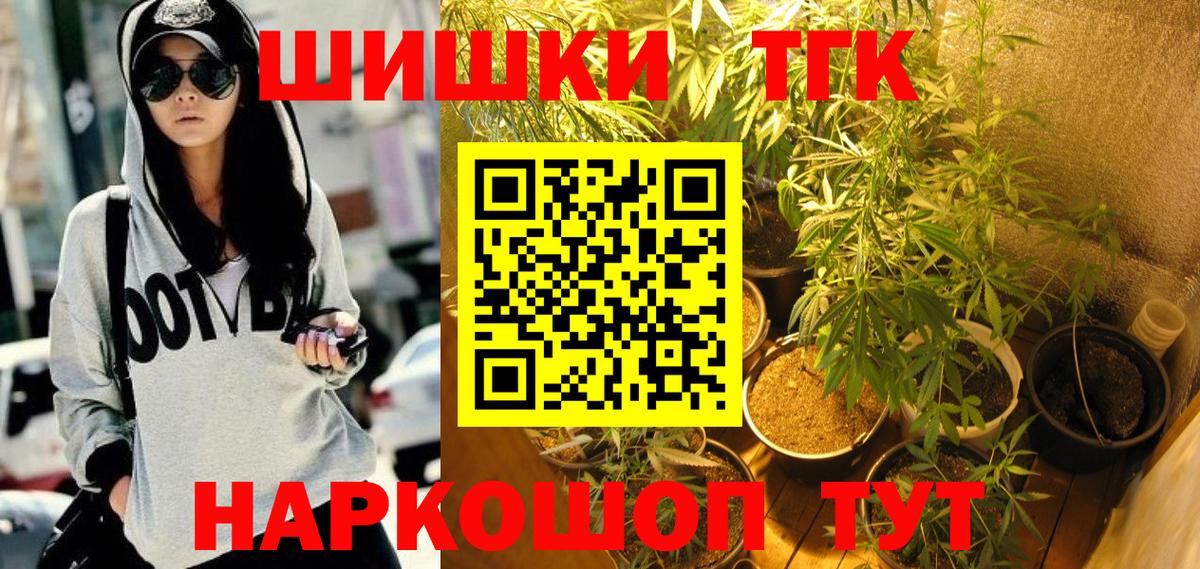 Бошки марихуана Ganja  Каннабис White Widow  Сатка  Марихуана AK-47  Вход с VPN  Бошки марихуана тримм 